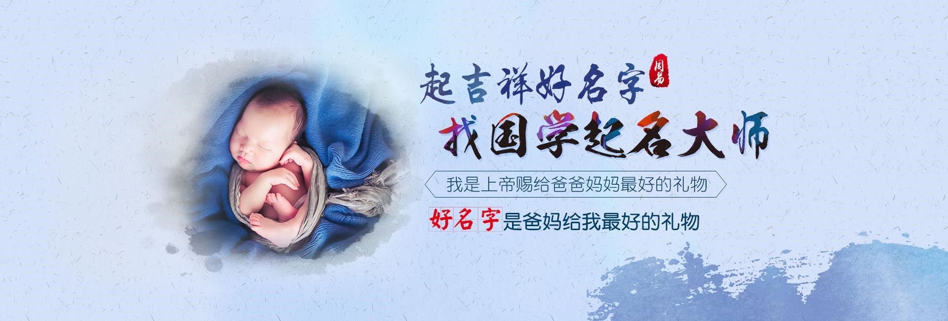 松滋龙年女孩取名寓意好