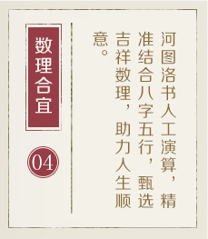 松滋起名流程四